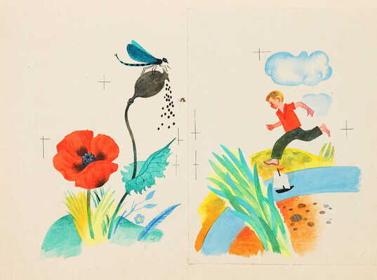 Меженинов Михаил Алексеевич. Лот из 13 иллюстраций и 8 листов к книге В. Фетисова «Летние картинки (загадки)» (М.: Детлит, 1972)